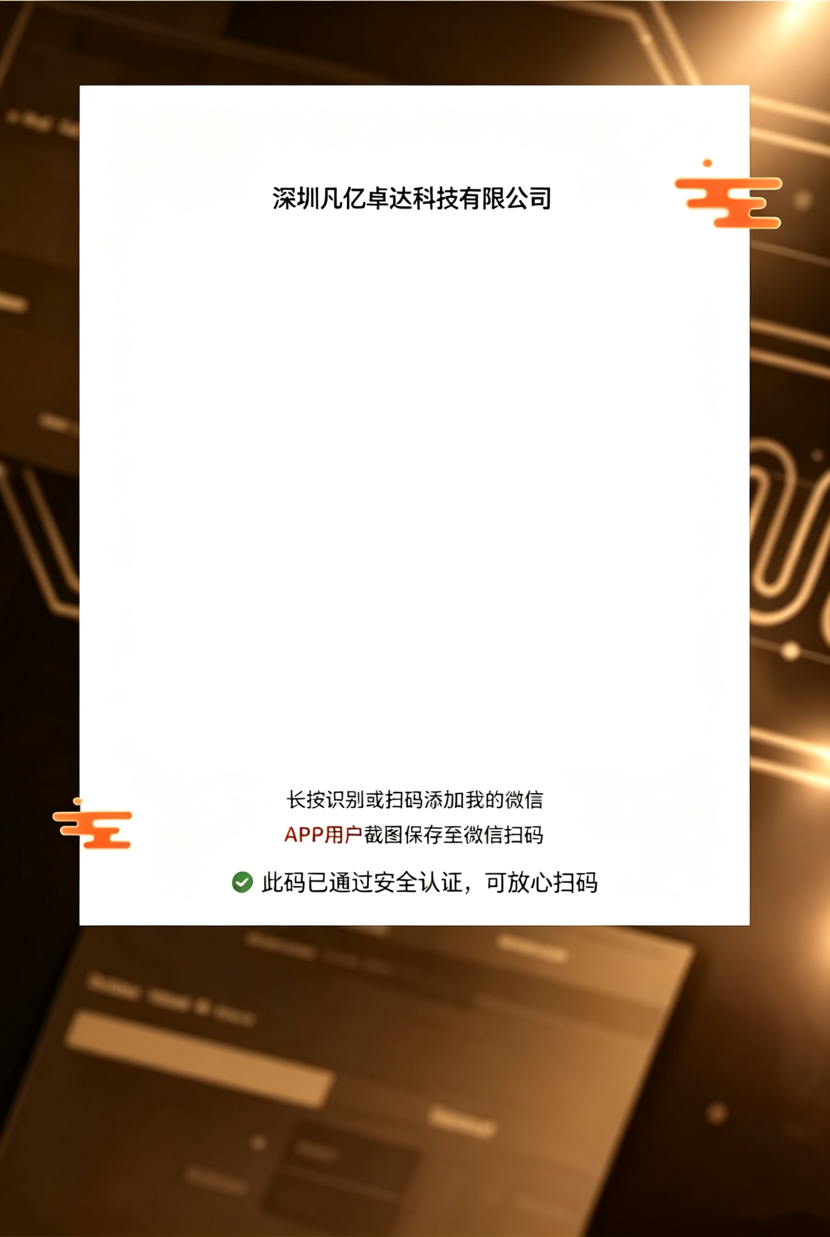 展示图
